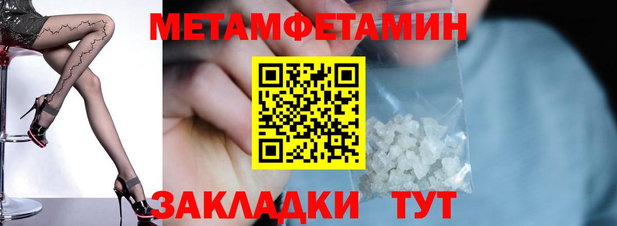 АМФЕТАМИН  АМФ 98%  Вход с VPN  Туапсе  АМФ 