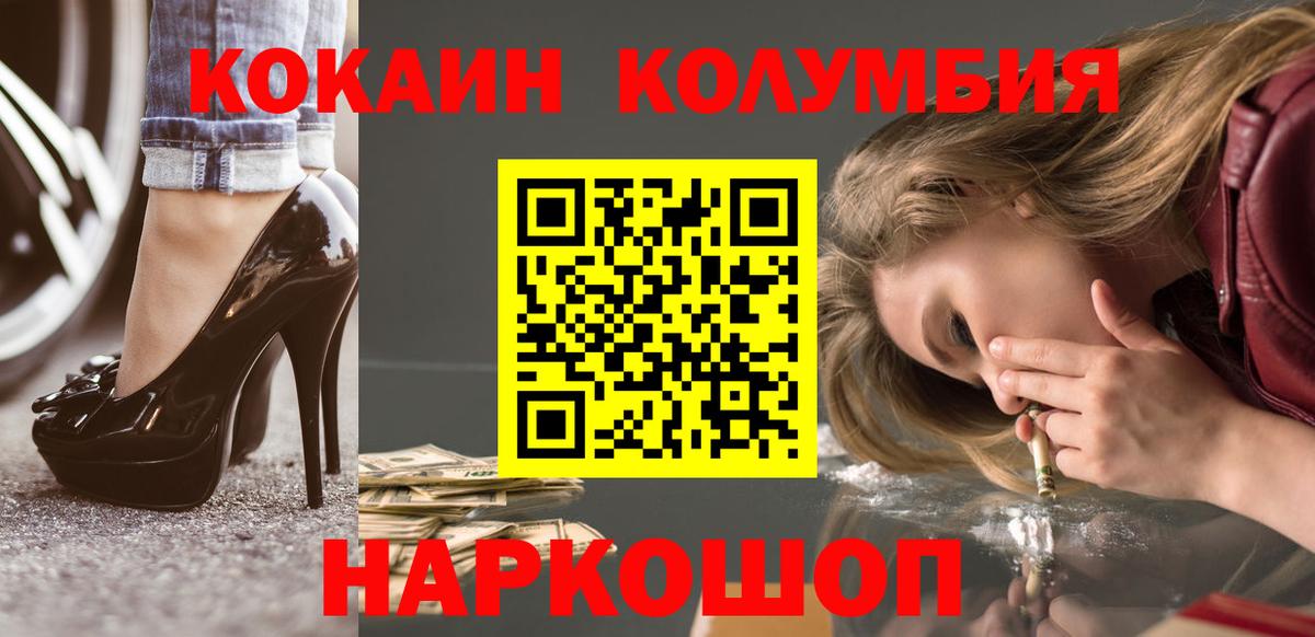 БУТИРАТ Туапсе