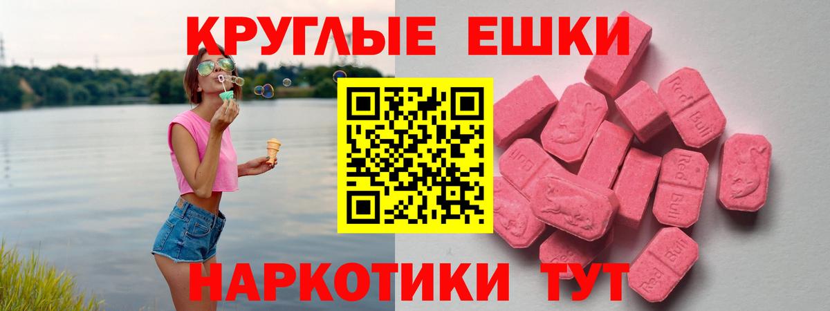 Ecstasy VHQ Туапсе