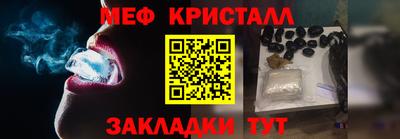 марки nbome Можайск