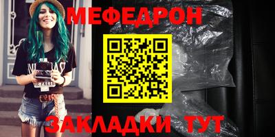 наркотики Моздок