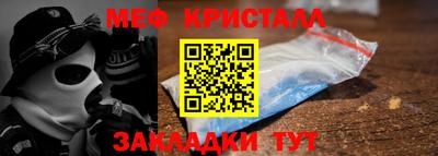 наркотики Моздок