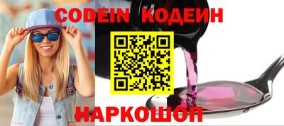 марки nbome Можайск