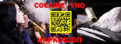марки nbome Можайск