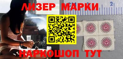 марки nbome Можайск