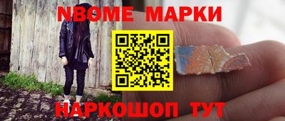 наркотики Моздок