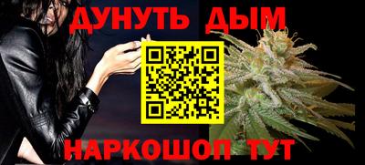 наркотики Моздок