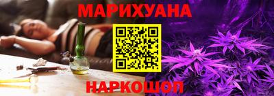 наркотики Моздок