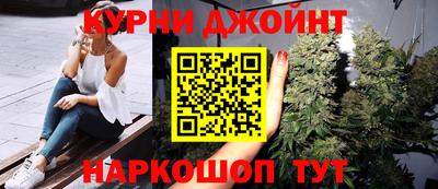 марки nbome Можайск