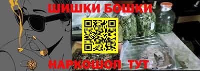 наркотики Моздок