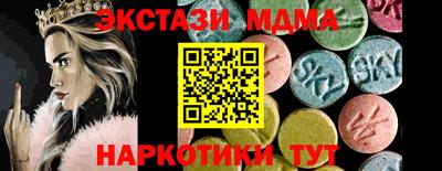 марки nbome Можайск
