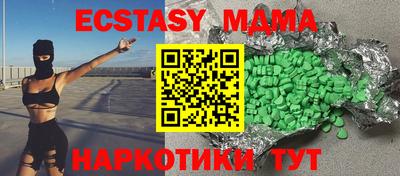 марки nbome Можайск