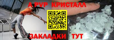 марки nbome Можайск