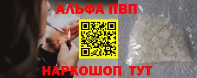 марки nbome Можайск