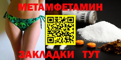 марки nbome Можайск