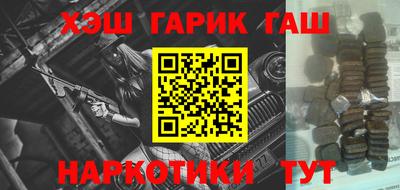 наркотики Моздок