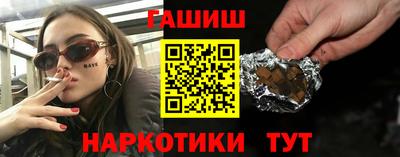 наркотики Моздок