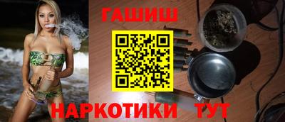 наркотики Моздок