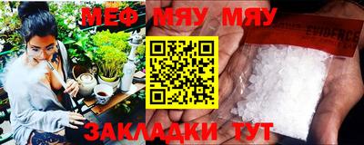 наркотики Моздок