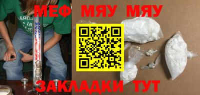 марки nbome Можайск