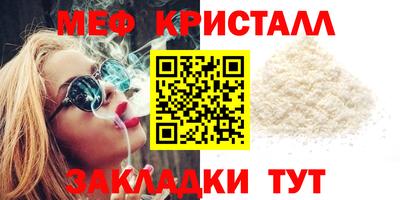 наркотики Моздок