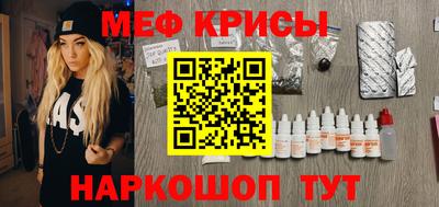 наркотики Моздок
