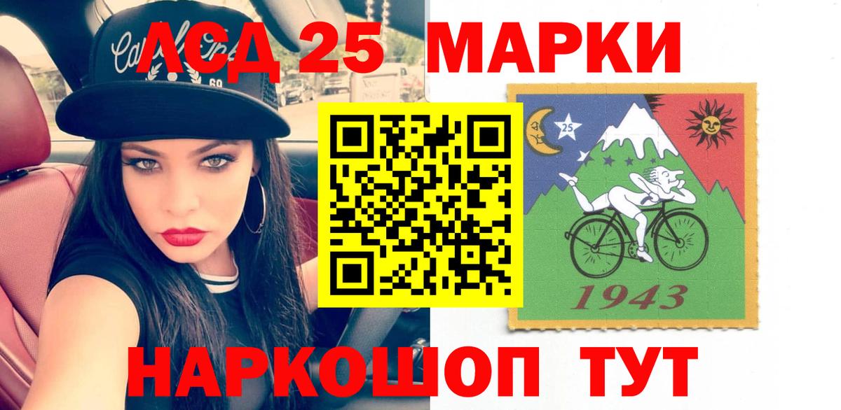 ЛСД экстази ecstasy  Вход с VPN  Туапсе  LSD-25 экстази ecstasy 