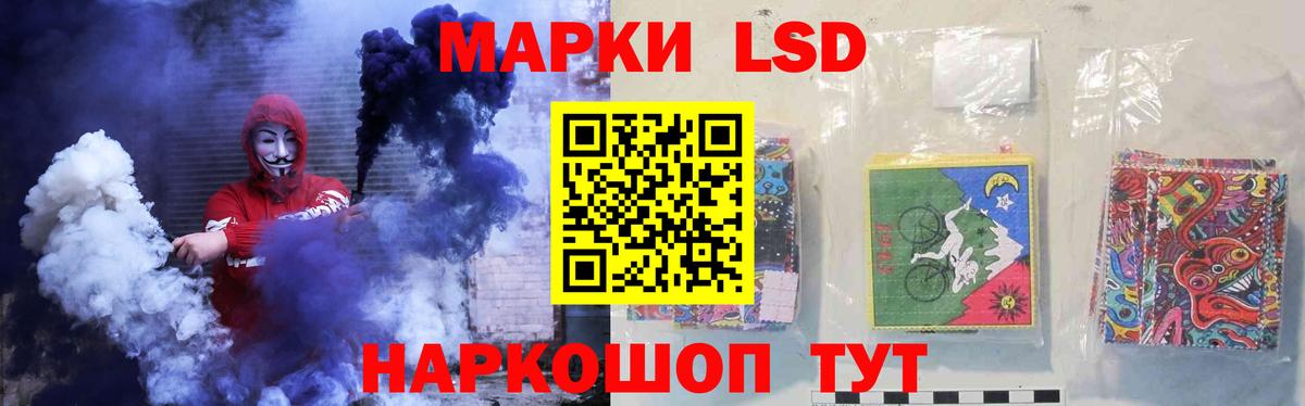 LSD-25 экстази ecstasy Туапсе