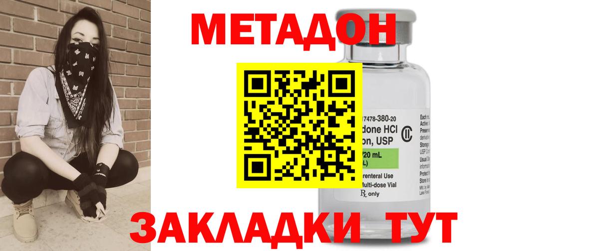 МЕФ   КОКАИН  ЭКСТАЗИ  Альфа ПВП СОЛЬ   Гашиш  Туапсе  Вход с VPN  ГАШ 