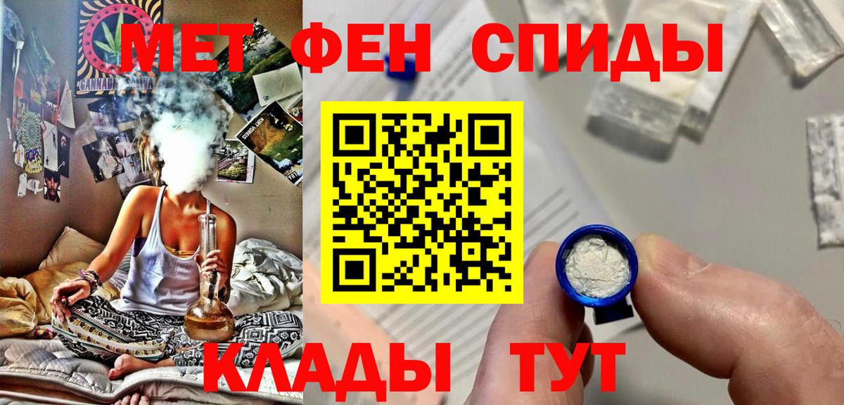 Метамфетамин Декстрометамфетамин 99.9% Туапсе