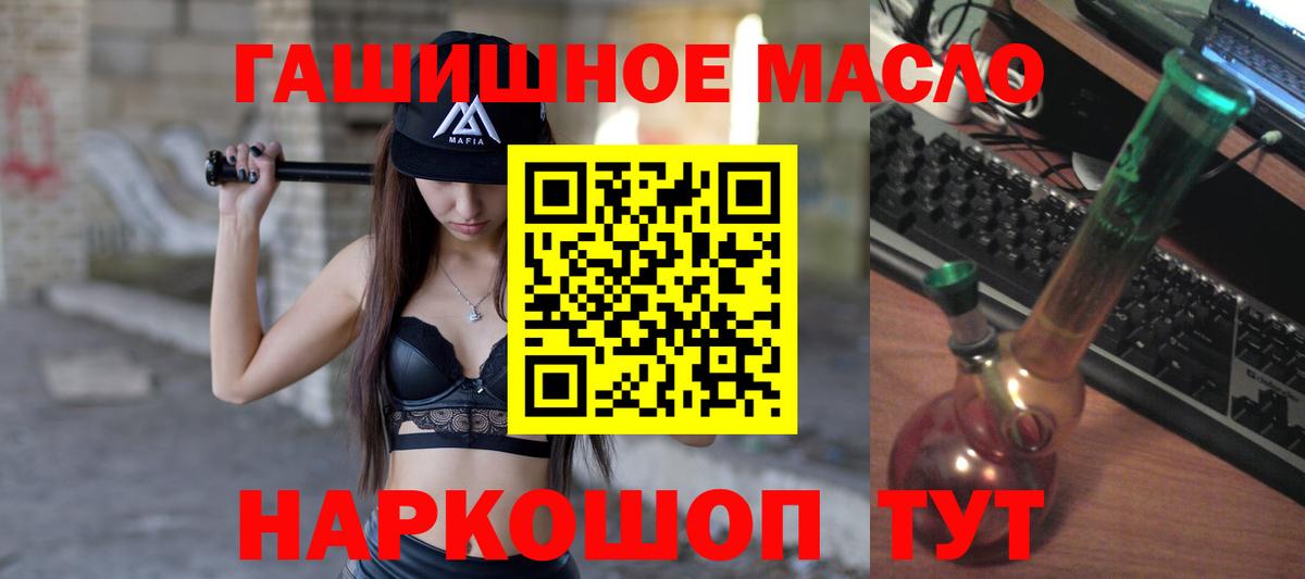 что такое наркотик  Дистиллят ТГК Wax  Вход с VPN  Дистиллят ТГК вейп  Туапсе 